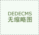 正在浏阳市安排变乱后续措置并督导平安出产工