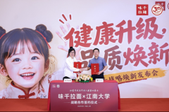 江南大学食物学院王立传授：将以科研力量赋能